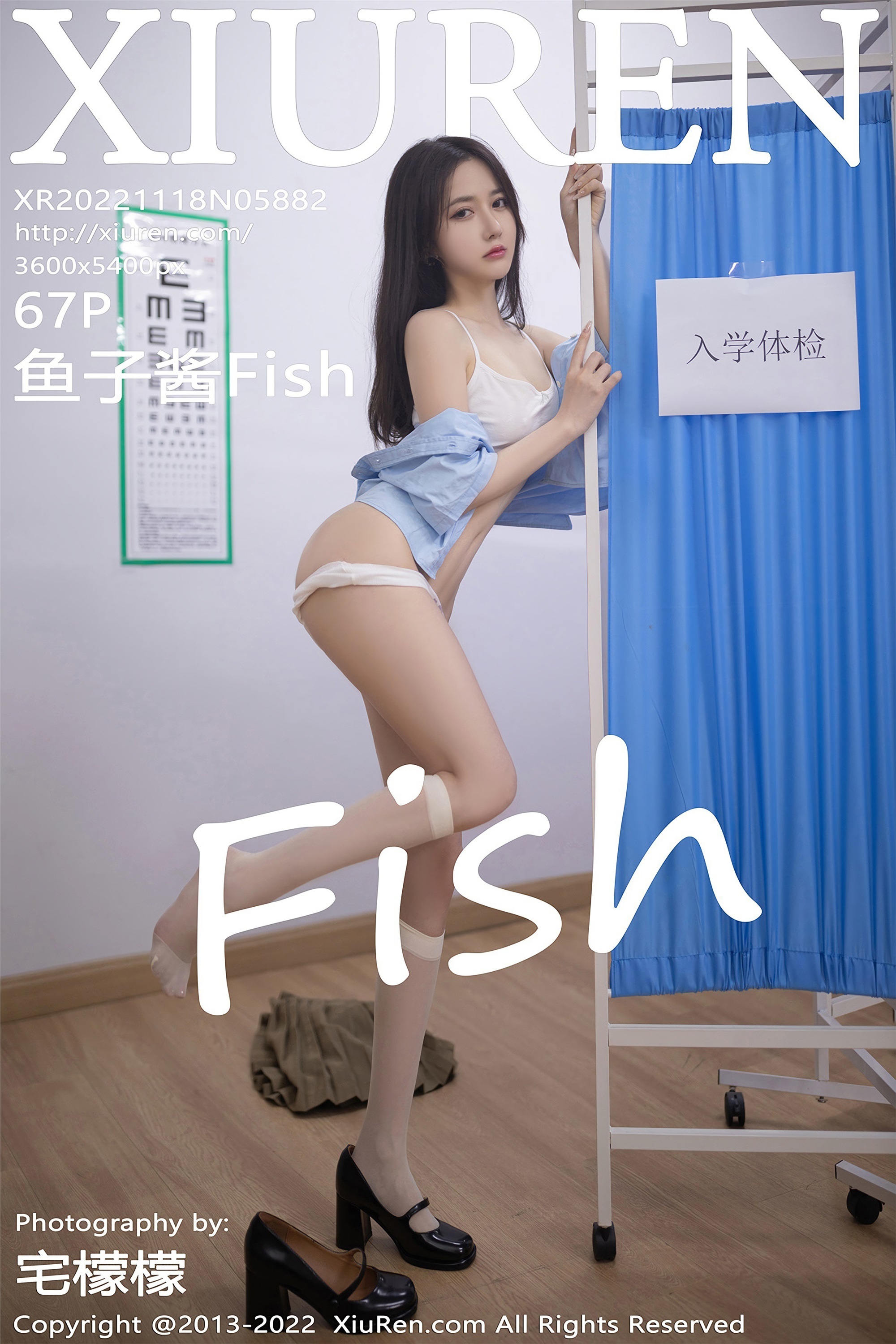 Xiuren 2022.11.18 NO.5882 Caviar Fish
